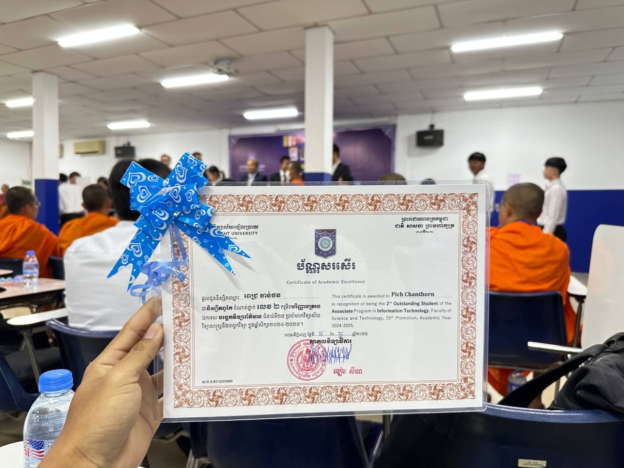 Close-up of the Certificate of Academic Excellence awarded to Pich Chanthorn