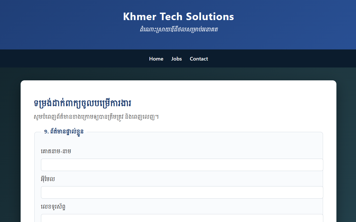Khmer Tech Job Application preview